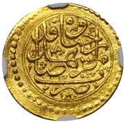 1 Toman - Naser al-Din Qajar, Iran, 1870 reverse image