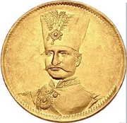 1 Toman - Naser al-Din Qajar obverse image
