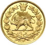 1 Toman - Naser al-Din Qajar, Iran, 1877 reverse image