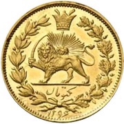 1 Toman - Naser al-Din Qajar, Iran, 1879 reverse image