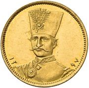 1 Toman - Naser ad-Din Qajar obverse image