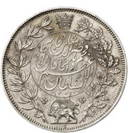 1 Tumân - Nāṣer al-Dīn Qājār, Iran, 1884 reverse image