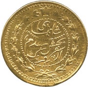 1 Tumân - Nāṣer al-Dīn Qājār Royal Visit, Iran, 1890 reverse image