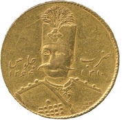 1 Tumân - Nāṣer al-Dīn Qājār obverse image