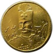 1 Tumân - Nāṣer al-Dīn Qājār obverse image