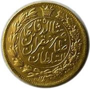 1 Tumân - Nāṣer al-Dīn Qājār, Iran, 1894 reverse image
