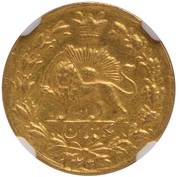 1 Toman - Naser al-Din Qajar mule, Iran, 1895 reverse image