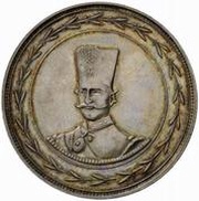 10 Qiran - Nāṣer al-Dīn Qājār Mule issue obverse image