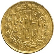 1 Tumân - Nāṣer al-Dīn Qājār Mule issue, Iran, 1896 reverse image