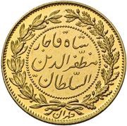 1 Toman Gold - Mozaffar ad-Din Qajar, Iran, 1898 reverse image