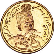 1 Toman - Moẓaffar od-Dīn Qājār obverse image