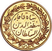 1 Toman - Moẓaffar od-Dīn Qājār, Iran, 1899 reverse image