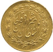 1 Tuman / 10 000 Dinar - Naser al-Din Qajar mule obverse image