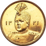1 Tumân - Ahmad Qājār Pattern obverse image
