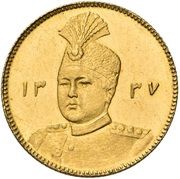1 Toman - Ahmad Qajar obverse image
