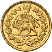 1 Toman - Ahmad Qajar, Iran, 1919 reverse image