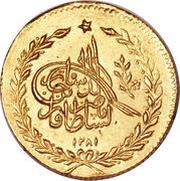 2 Tumân - Nāṣer al-Dīn Qājār obverse image