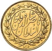 2 Toman - Naser al-Din Qajar obverse image