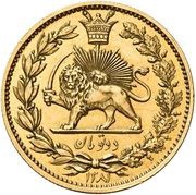 2 Toman - Naser al-Din Qajar reverse image