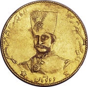 2 Tumân - Nāṣer al-Dīn Qājār obverse image