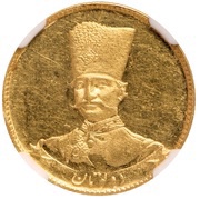 2 Toman - Naser al-Din Qajar obverse image
