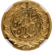 2 Toman - Naser al-Din Qajar, Iran, 1880-1883 reverse image