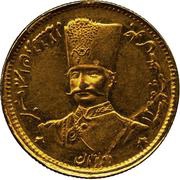 2 Tumân - Nāṣer al-Dīn Qājār Royal Visit obverse image