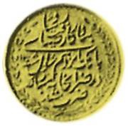 2 Tumân - Nāṣer al-Dīn Qājār Visit to Tehran Mint, Iran, 1891 reverse image
