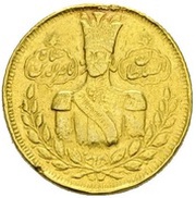2 Toman - Naser al-Din Qajar Kirmanshahan mint obverse image