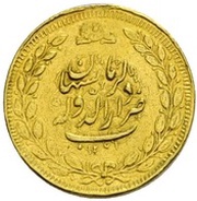 2 Toman - Naser al-Din Qajar Kirmanshahan mint, Iran, 1892 reverse image
