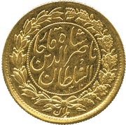 2 Tuman / 20 000 Dinar - Naser al-Din Qajar mule obverse image