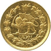 2 Tuman / 20 000 Dinar - Naser al-Din Qajar mule, Iran, 1893 reverse image