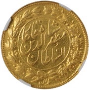 2 Tumân - Moẓaffar od-Dīn Qājār, Iran, 1904 reverse image
