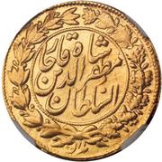 2 Tumân - Moẓaffar od-Dīn Qājār Royal Birthday reverse image