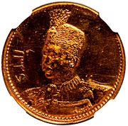 2 Ashrafi - Mohammad Ali Qajar Pattern obverse image