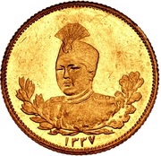 2 Ashrafi - Ahmad Qajar obverse image