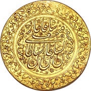 5 Tumân - Fatḥ Alī Qājār Type U; Tabrīz mint obverse image