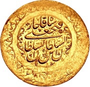 5 Tumân - Fatḥ Alī Qājār Type U; Isfahan mint obverse image