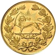 5 Toman - Mozaffar al-Din Qajar, Iran, 1900 reverse image