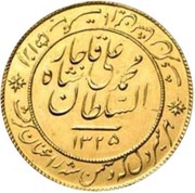 5 Toman - Mohammad Ali Qajar obverse image