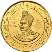 5 Toman - Mohammad Ali Qajar obverse image