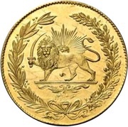 5 Toman - Mohammad Ali Qajar, Iran, 1908 reverse image