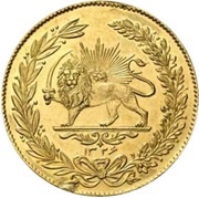 5 Toman - Mohammad Ali Qajar, Iran, 1908 reverse image