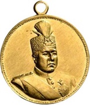 5 Toman - Ahmad Qajar obverse image