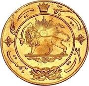 5 Toman - Ahmad Qajar 10th Anniversary of Reign, Iran, 1919 reverse image
