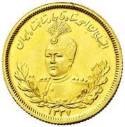 5 Tuman - Ahmad Qajar Pattern obverse image