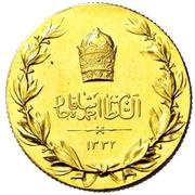 5 Tuman - Ahmad Qajar Pattern, Iran, 1919 reverse image