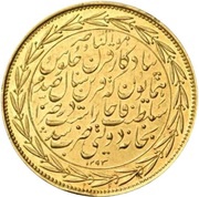 10 Toman - Naser al-Din Qajar Golden Jubilee obverse image