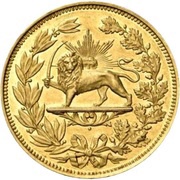 10 Toman - Naser al-Din Qajar Golden Jubilee, Iran, 1876 reverse image