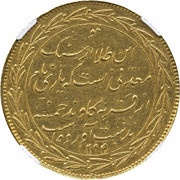 10 Toman - Naser al-Din Qajar Gold in Zanjan obverse image